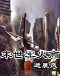 不熟悉人电视剧免费播放第