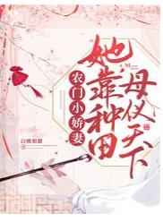 桃色医院