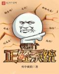 在线观看国产wwwa级羞羞视频