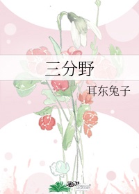 草人影院
