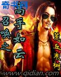 来自星星的你2电视剧