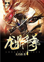 都市之超凡降临