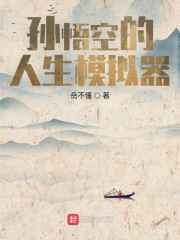 人人添