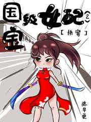 91美女片黄在线观看