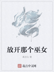 下面都湿了还说不要