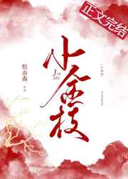 为什么男生喜欢女生叫