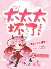姐姐的朋友3中文字幕