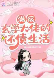 李世璟