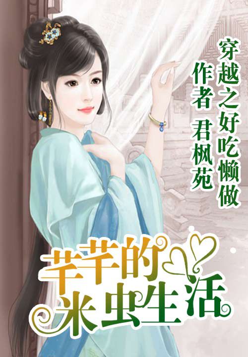 我与家人乱的日子小说