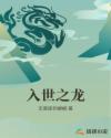 玩弄人妻少妇500系列视频