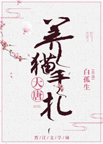动漫人物桶动漫人物免费观看漫画