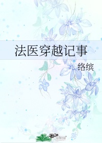 yy6080青苹果