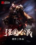夜里18款禁用3d游戏手游推荐