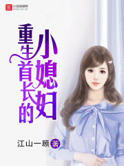 漂亮乾姊姊第32话