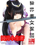波多野结衣办公室54分钟