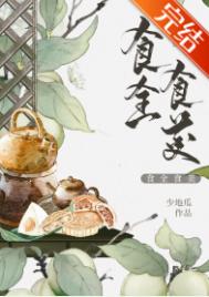 男欢女爱第二部