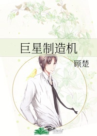 chinesefree普通对话