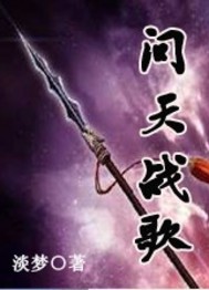 过野纵澜