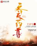 隔墙有眼txt