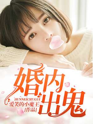 兴奋的文学