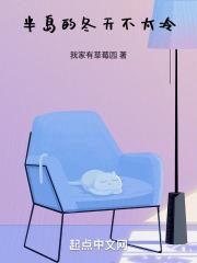 古剑奇谭破解了吗