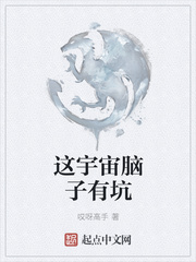 人造人十八号本子图片
