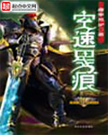女尊文一对一宠文
