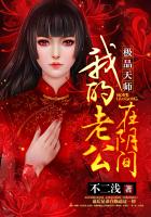 水火相容