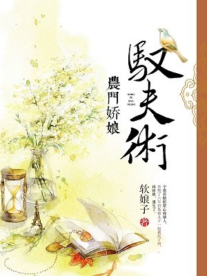 杨贵妃秘史电影完整版
