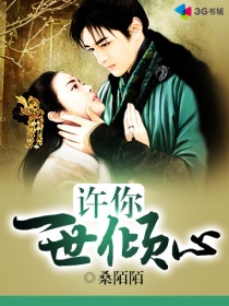 《火蓝刀锋》