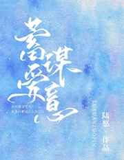 他趴在她的两腿间疯狂