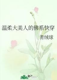 未删减版电影在线观看