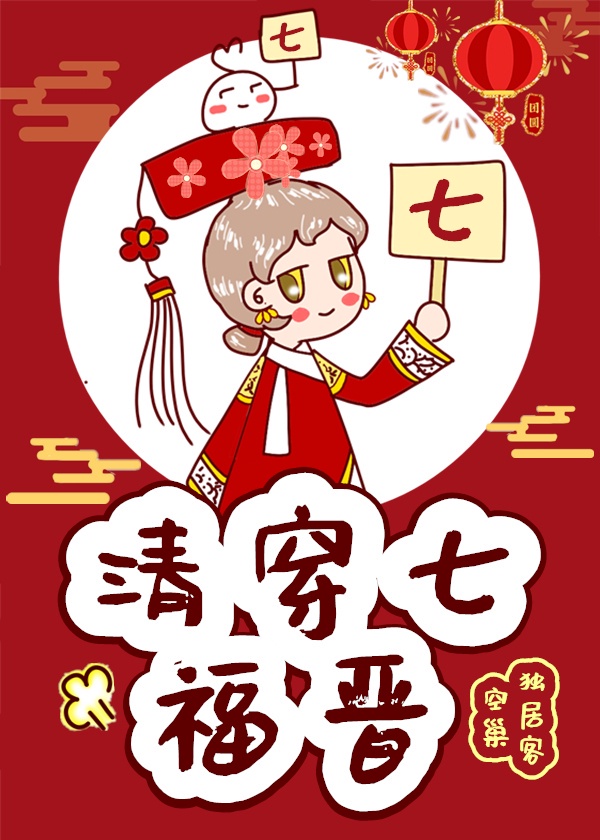 射雕淫
