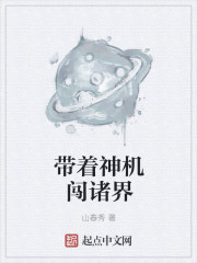 1000部免费啪啪十八未年禁止观看
