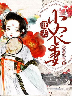 臭小子我是你岳...你不能视频