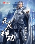 亢奋第一季在线观看完整版策驰