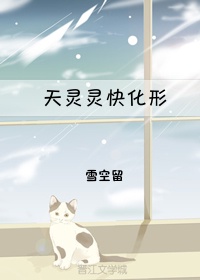 母乳解放动漫视频