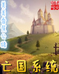白妇少洁第二章