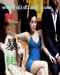 催眠之女校后宫
