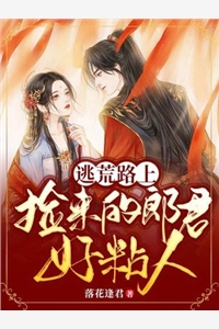 羌溪花园