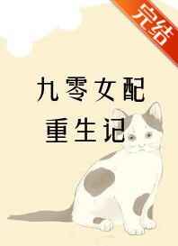 蛋黄人电影完整版