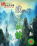 看到下面流水的小说