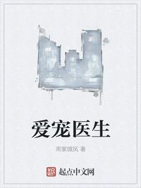 公交车上的短裙娇妻