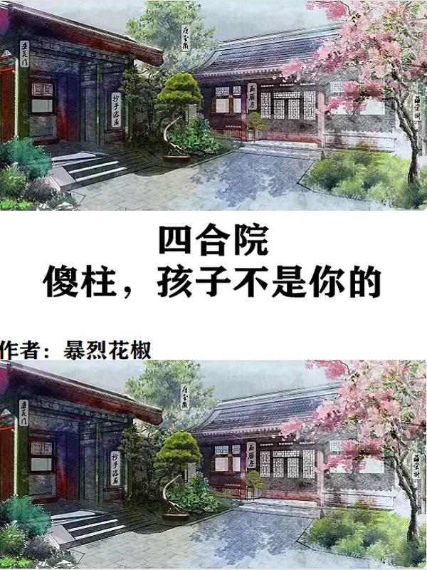 kissxsis漫画