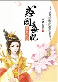 慕衍之裴清浅的小说全文免费阅读