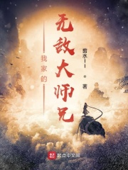 接了一个巨大的客人