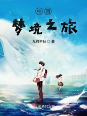 风流天下行