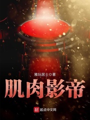 年轻的母亲2兔费线韩国