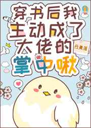 暗黑者3
