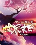 兵长